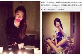 禹城侦探事务所：女性应正确看待夫妻人身关系